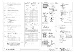 設計図面2