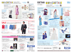 22 - ISETAN TODAY`S GUIDE