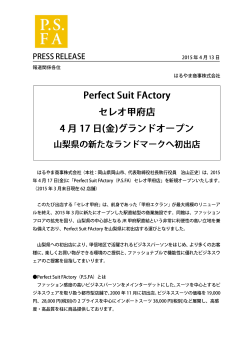 Perfect Suit FActory セレオ甲府店 4月17日オープンのお知らせ