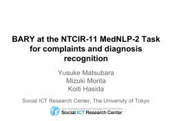 BARY at the NTCIR-11 MedNLP