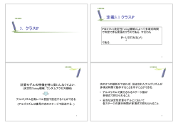 3. クラス P 定義3.1 クラスP