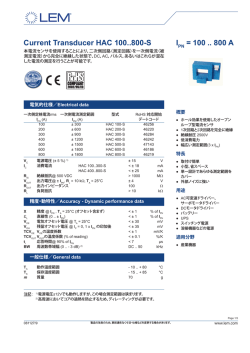 I = 100 .. 800 A Current Transducer HAC 100..800-S .800