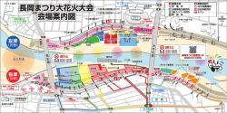 共通-01c 会場案内図(3)全体(右岸下)20140728(15)