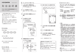 HDL-X-FOOT M-MANU201399-01
