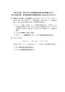 一般前期文系 - XREA.com