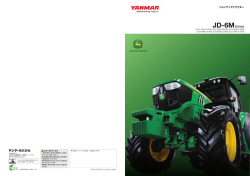 ジョンディアトラクター JD-6115M JD-6125M JD-6130M JD