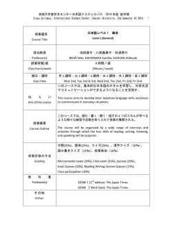 2005年度後学期 2005 2nd Semester