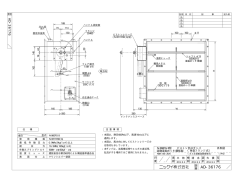 AD-36176