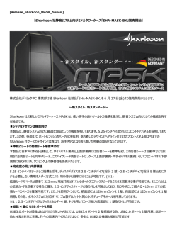 製品リリース - 株式会社ディラック