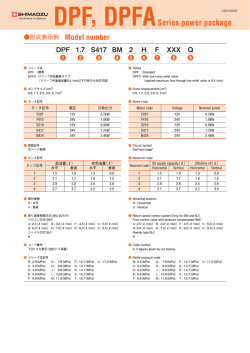 DPF, DPFASeries power package