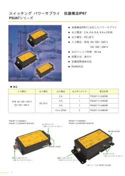 download - TURCK Japan 株式会社