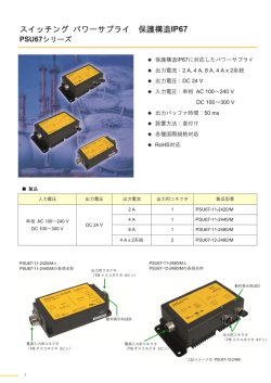 download - TURCK Japan 株式会社