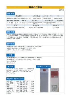 業務用はちみつ黒酢ダイエット5倍濃縮タイプ1L GTP