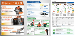 裏：PDF形式：802KB