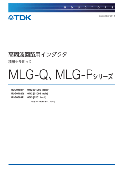 MLG0402P - TDK Product Center