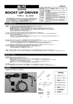 TYPE D No.15034