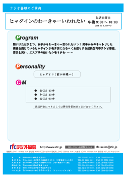 Personality Program C M