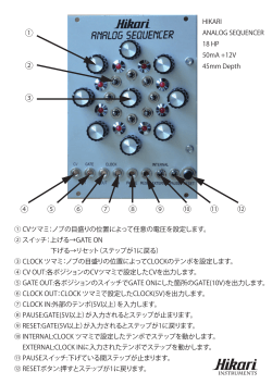 Manual - Hikari Instruments