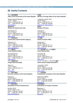 Fact Sheet: 主要関係機関の連絡先