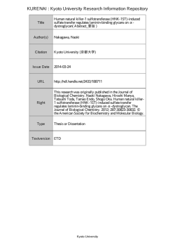 Human natural killer-1 sulfotransferase (HNK-1ST)