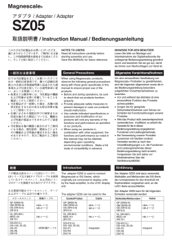 取扱説明書 / Instruction Manual / Bedienungsanleitung