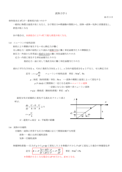10月3日