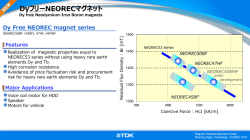 Dy Free NEOREC magnet series