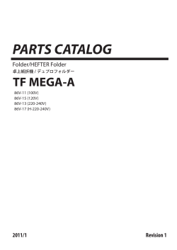DF-777 Parts Catalog - Morgana Systems Ltd.