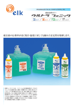 製品カタログ