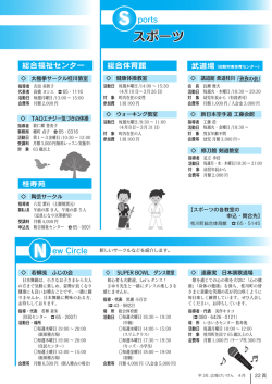 ページ22（PDFファイル：987KB）