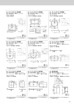EB.R800H EB.R585 EB.S450H EB.K450H EB.O500H