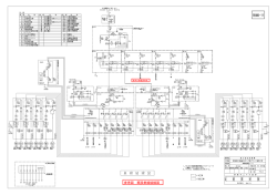 （案） 別紙11 【PDF：828KB】