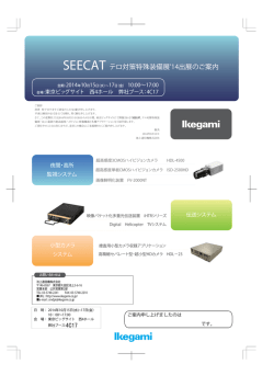 ご案内状pdf