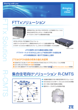 F T Tx Solution R-CMTS