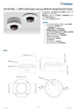 GV-VD1500 - GeoVision