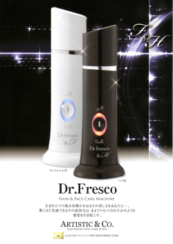 Dr.Fresco＆F - 株式会社ARTISTIC＆Co.
