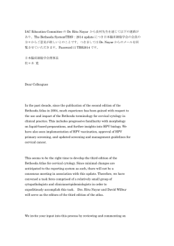 IAC Education Committee の Dr. Ritu Nayar から長村先生を通じて