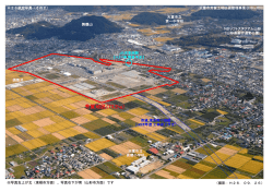 芳賀地区（73.2ha）