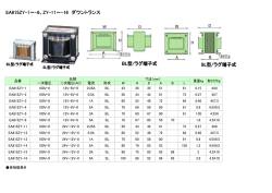 EA815ZY-1～-6、ZY-11～