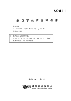 HL7473