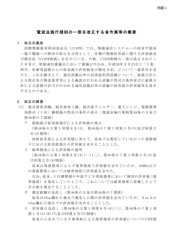 別紙1