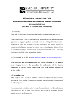 Bilingual LL.M. Program in Law (BiP) Application