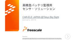 MM912J637 / MM9Z1J638 - Freescale Semiconductor