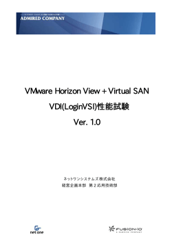 VMware Horizon View + Virtual SAN