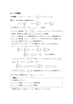10月17日の講義ノート