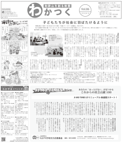 JI-MO TIMES Vol.17 JI-MO TIMES Vol.17