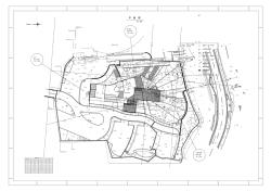 別添 高低差図面[PDF：337KB]