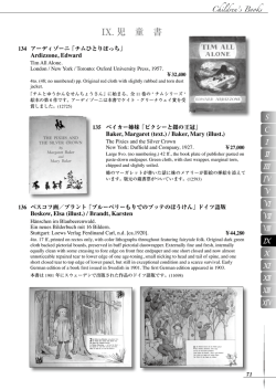 IX. 児 童 書