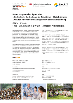 Deutsch-Japanisches Symposium „Die Rolle der Hochschulen im