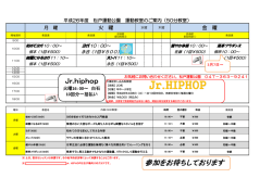Jr.HIPHOP